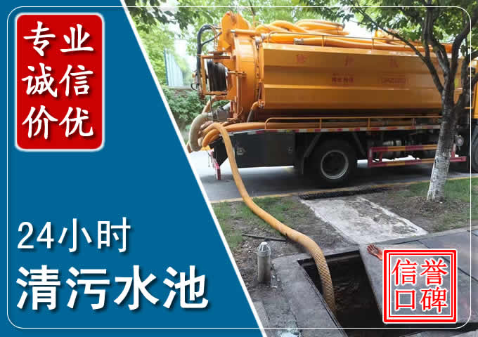 潮州化粪池清掏时人工与自动化哪个更好?清掏时有哪些要求?